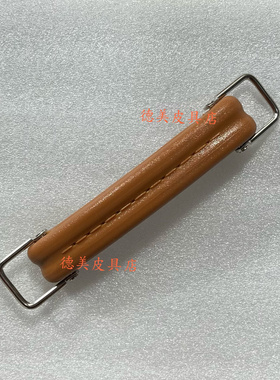 拉杆箱提手配件皮箱布箱手提pc手把行李箱拎手旅行箱配件手提把30