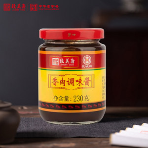 致美斋香肉酱 广式打边炉酱料炒菜焖肉火锅调味酱230g*3