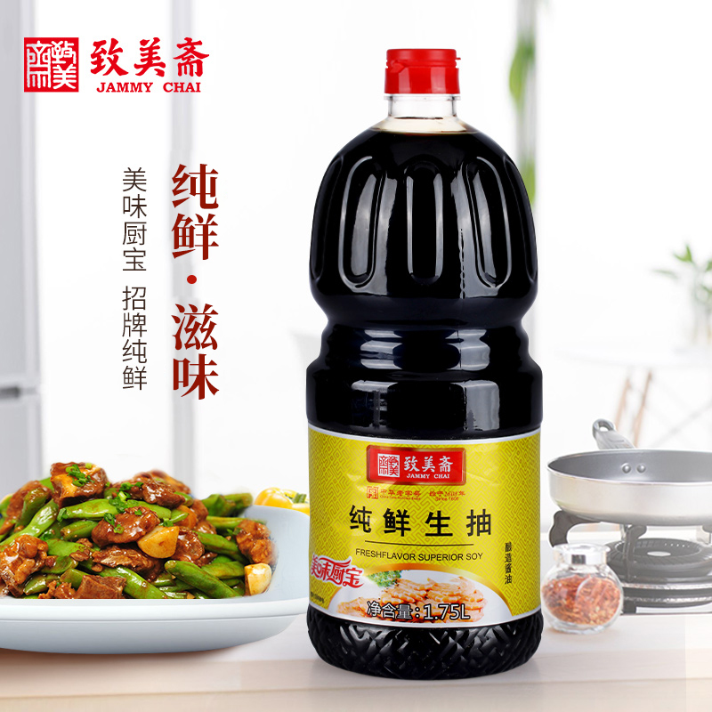 南派酱宗，致美斋 纯鲜生抽酿造酱油 1.75L