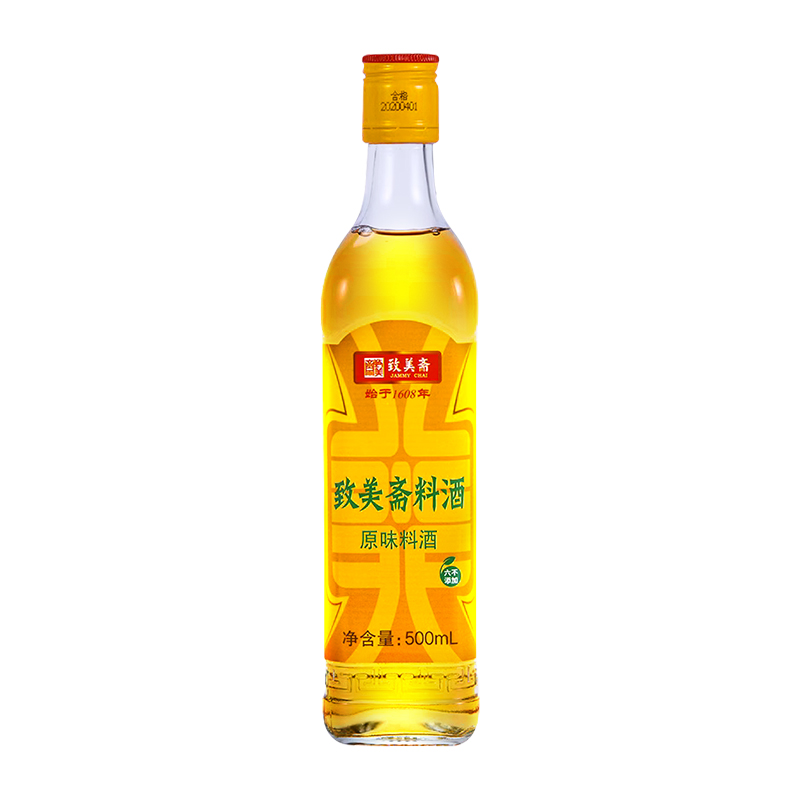 致美斋原味料酒500ml*2瓶劵后6.8元包邮