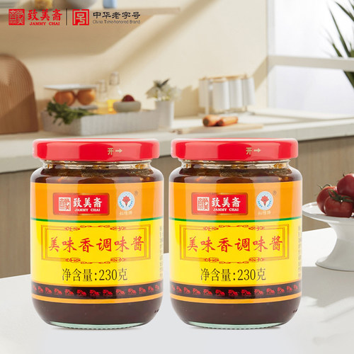 致美斋红棉牌美味香酱 拌面酱炒菜调味酱料焖肉红烧香辣酱230g - 图2
