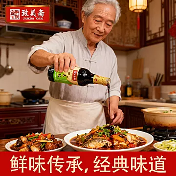 【致美斋】鲜味生抽黄豆酱油510ml[33元优惠券]-寻折猪