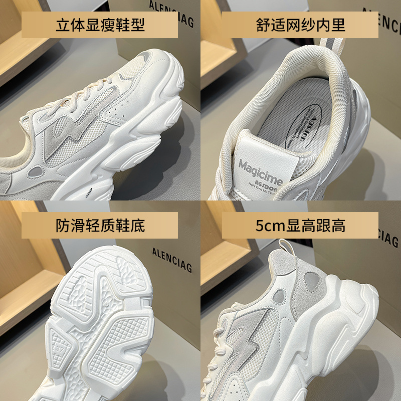 奥古狮登老爹鞋2024新款轻便跑步学院风休闲运动鞋透气女鞋agsdon - 图0