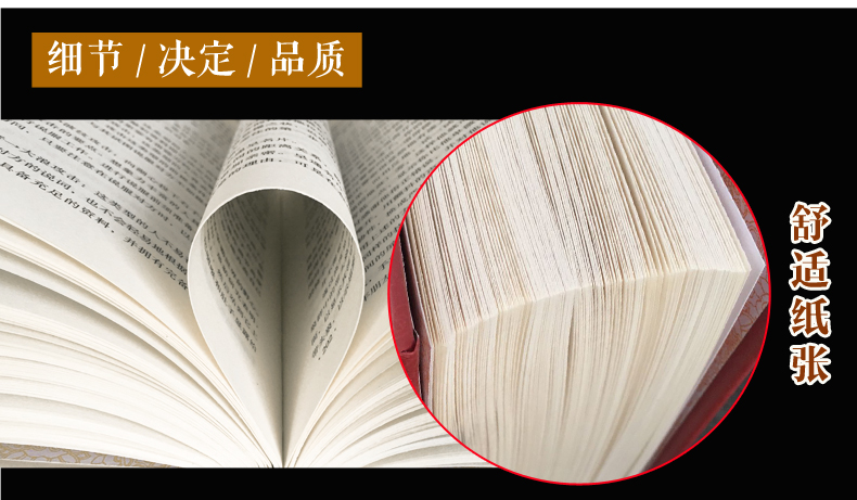 中华姓氏大全集 姓氏的起源发展迁徙分布地域 姓氏 百家姓 中国民间传统文化书籍 正版姓氏大全 姓氏研究精装大字书籍区域包邮 - 图2