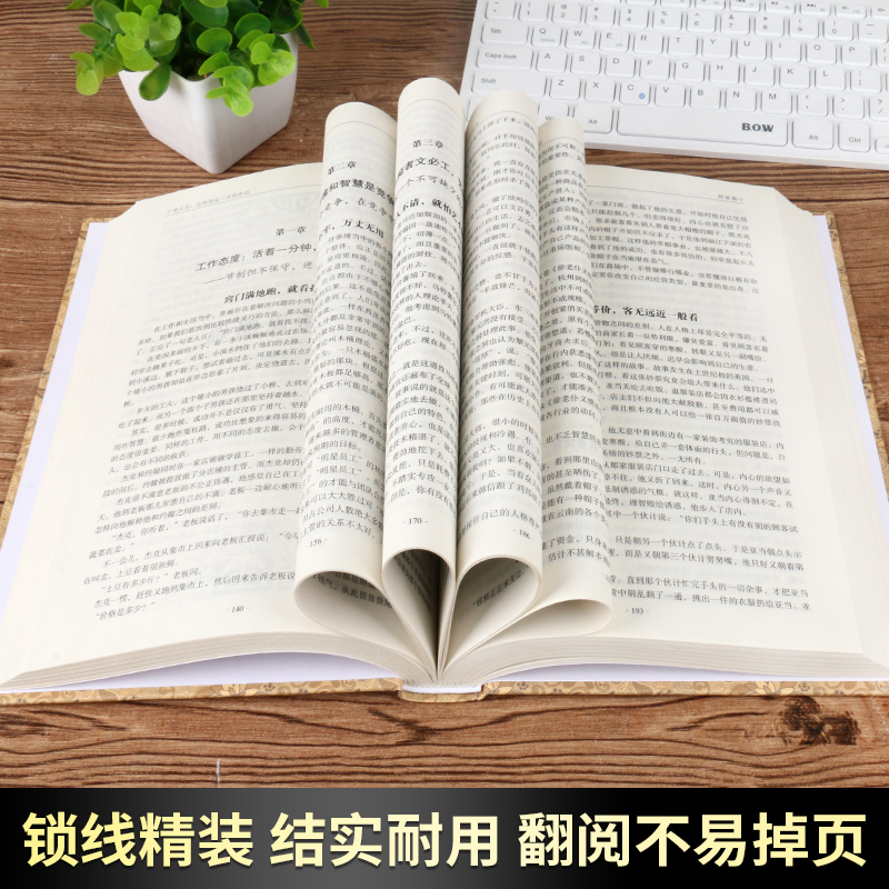 【加大加厚】老人言正版书让你受益一生的老话书籍大全全套智慧经典语录书籍中国传统文化经典老话不听老人言姥姥语录正版书籍-图0