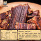 Far more spicy than roasted air-dried pork 100g