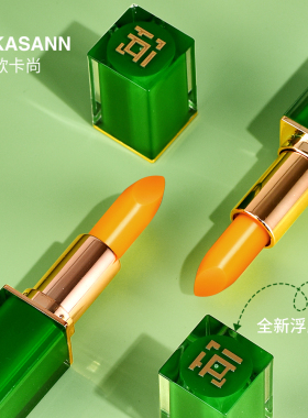 OUKASANN欧卡尚臻绿温感变色唇膏