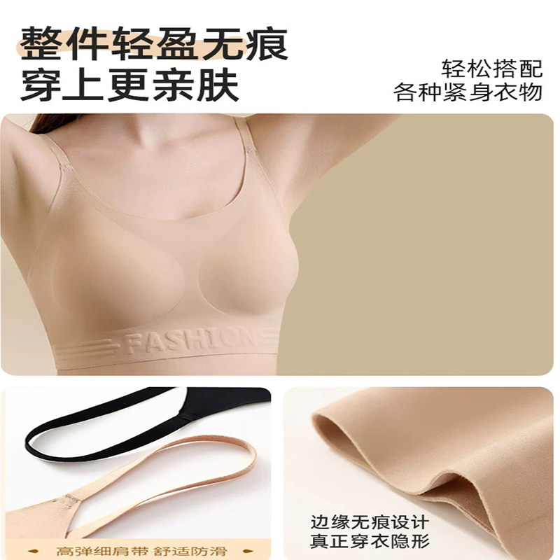 无痕粉底液聚拢内衣女大胸显小薄款背心式不透隐形肉色肤色文胸罩