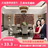 Smick's Full Glaze Modern Simplicity Marble Patter