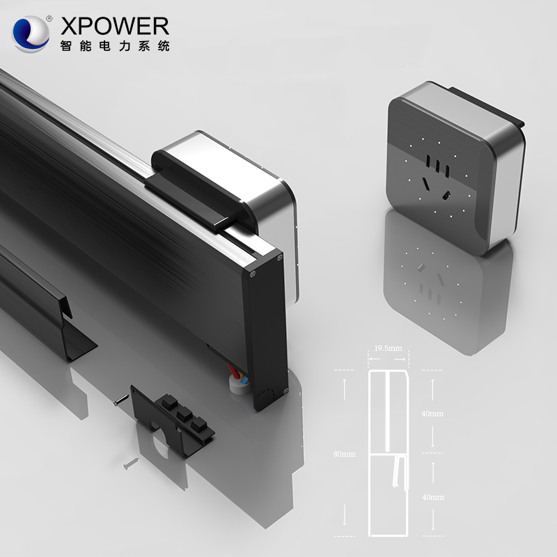 艾宝沃XPOWER可移动轨道插座家用无线排插适配器面板插片式壁挂式