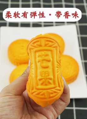 月饼中秋面包软香摆设装饰模型