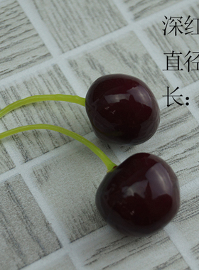 仿真车厘子 樱桃假水果 双叉樱桃车厘子摄影道具家居果盘装饰摆件