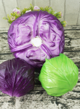 仿真包菜甘蓝 假水果蔬菜包菜模型玩具商场橱柜冰箱装饰摆件道具
