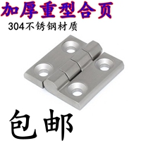 304 stainless steel heavy hinge thickened industrial hinge heavy-duty industrial hinge CL236-50 60 40mm