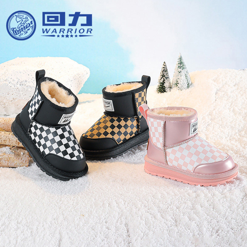 回力童鞋儿童雪地靴女童休闲棉鞋2025冬季新款男童保暖加绒大棉靴,淘宝优惠券,粉丝福利购,淘宝优惠卷