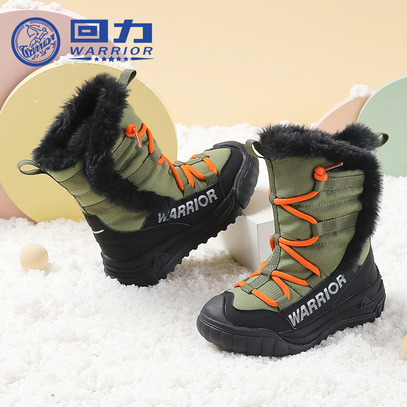 回力童鞋2025冬季新款儿童高筒雪地靴女童加绒大棉鞋男童过冬靴子,淘宝优惠券,粉丝福利购,淘宝优惠卷