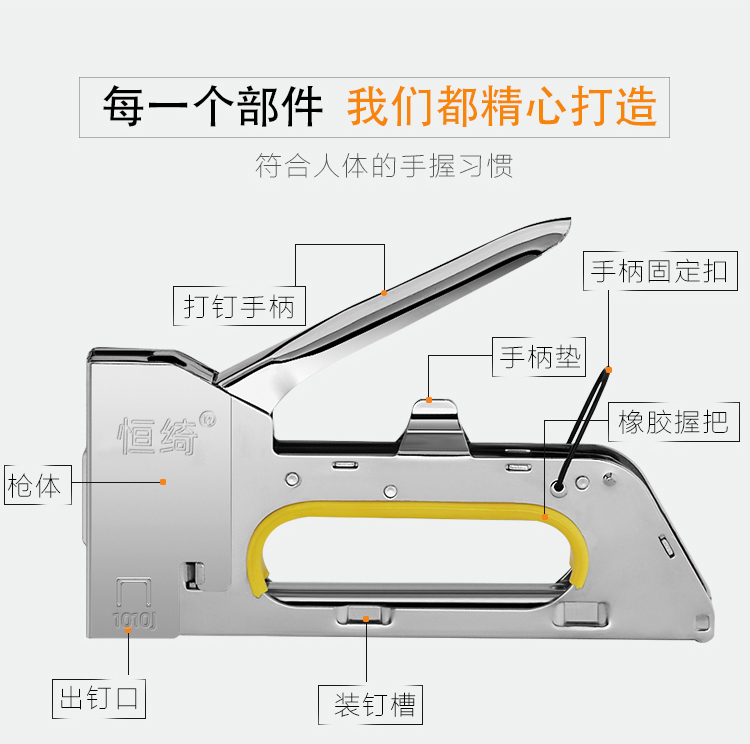 恒绮手动码钉枪马丁枪U型钉门形射钉枪 气动钉1006J 1008J 1010J - 图3