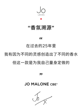 祖氏挚爱同名雪松小众香水