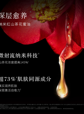 VAA轻润凝亮焕颜急救贴片面膜