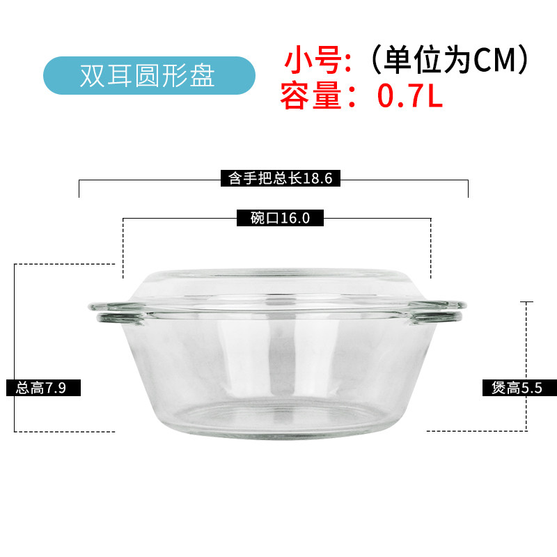 家用多功能有盖透明玻璃餐具耐热高温高鹏加厚醉虾玻璃碗带把手盖