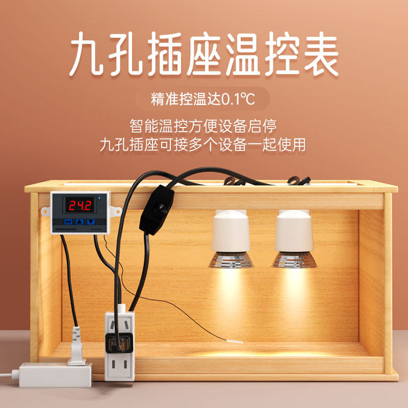 芦丁鸡保温灯温控器加热灯鹦鹉取暖灯育雏加温灯宠物养殖取暖灯泡,淘宝优惠券,粉丝福利购,淘宝优惠卷