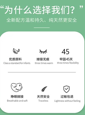 美睫胶水可自己睁眼嫁接睫毛胶水个人嫁接无味无刺激超粘持久牢固