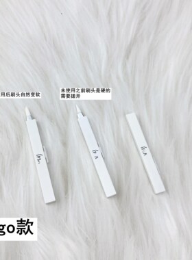 茵夫莎同款遮瑕刷便携