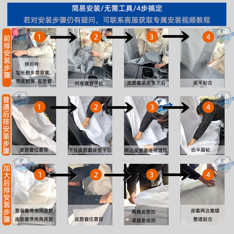 一次性汽车无纺布座套座位坐垫座椅防脏套后排后座防水防尘防脏垫