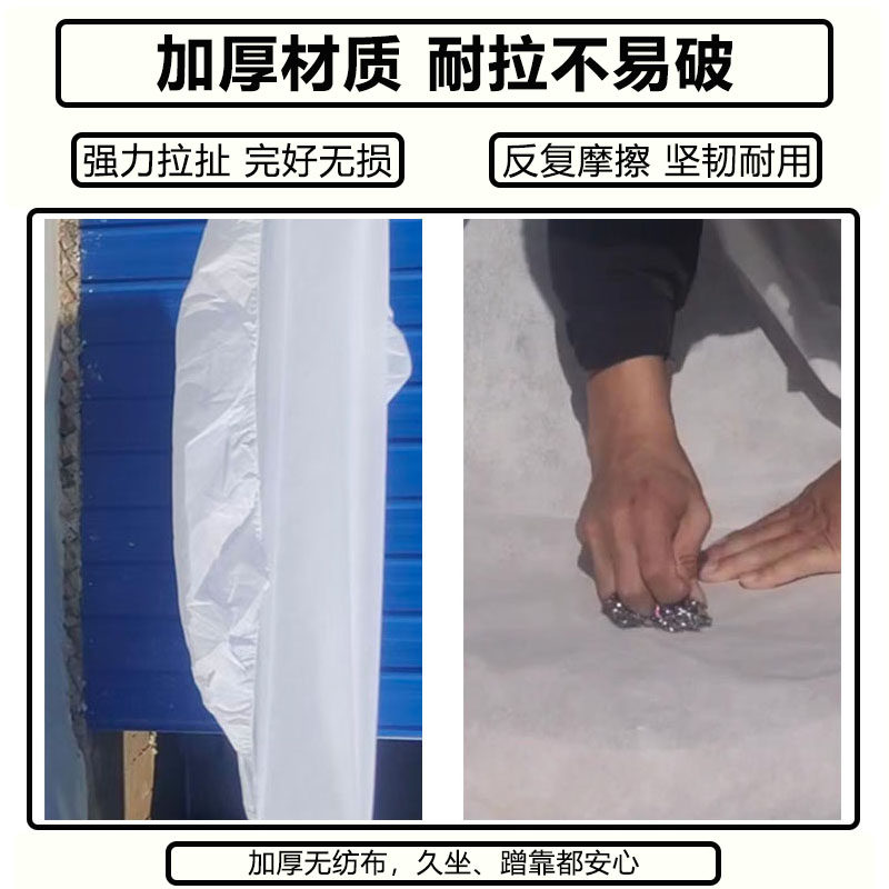 一次性汽车无纺布座套座位坐垫座椅防脏套后排后座防水防尘防脏垫