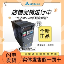 Bench Frequency Converter MS300 Series 0 4KW 0 75 1 5 2 2 3 7 5 5 7 5KW380V