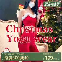 Christmas Yoga Suit Womens Autumn Winter 2023 New Fashion Outwear Professional Sports Fitness Prati Vest