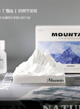 礼盒装雪山香薰扩香石车载香摆件