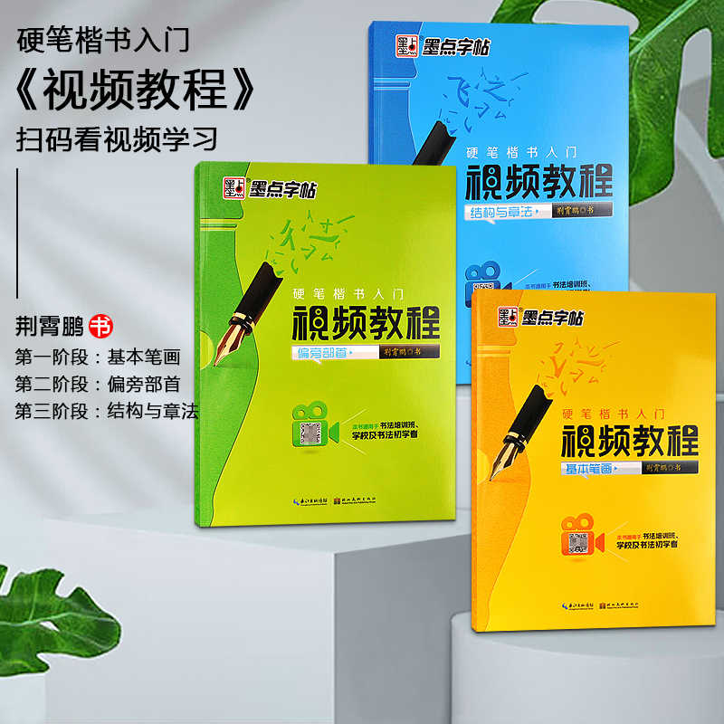 扫笔划 新人首单立减十元 22年7月 淘宝海外