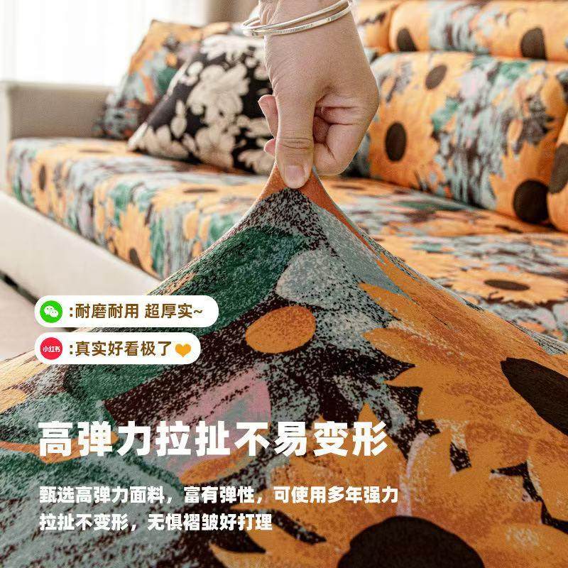 2025新款全包沙发套罩弹力套四季通用三座一贵妃沙发套防滑坐垫罩,淘宝优惠券,粉丝福利购,淘宝优惠卷