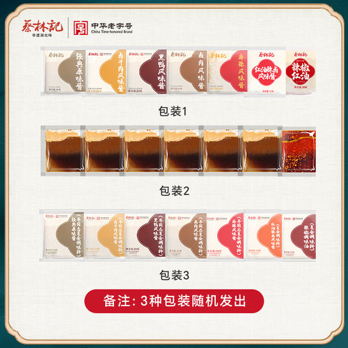 蔡林记免煮干拌面5盒装泡面地道武汉热干面速食方便面 - 图3