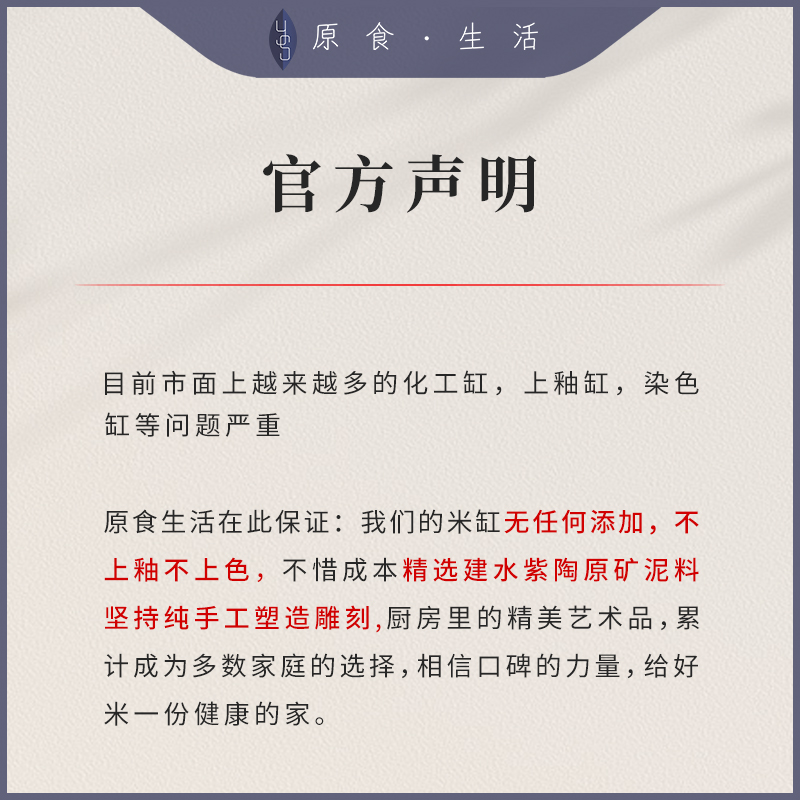 建水紫陶米缸陶瓷米缸带盖家用大号米桶密封防潮防虫大容量储米罐-图3