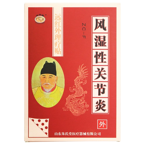 Купить 1 Получить 1 бесплатно 1 Полный 3 Получить 4] Чжу Такана