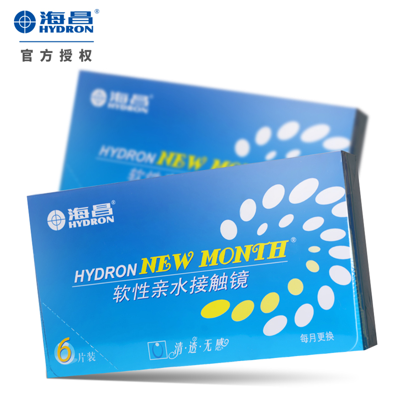 海昌月抛隐形近视眼镜6片装new month旗舰店隐性透明正品隐型眼境