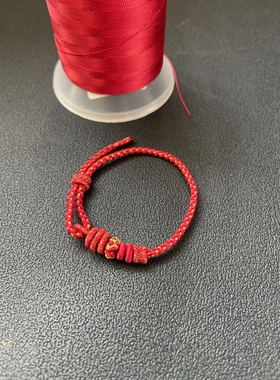 龙绳本命年红绳手链女生护身符属龙编织手绳转运珠手工编绳可穿珠