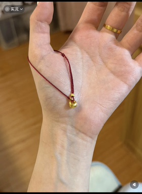 「金坨坨」镀18k金小金坨编绳手链蛇年本命年红手绳双层叠戴百搭