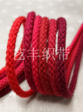 5mm彩色棉绳 圆绳子束口绳帽绳裤腰绳粉色纯绳手工DIY绳手袋绳子