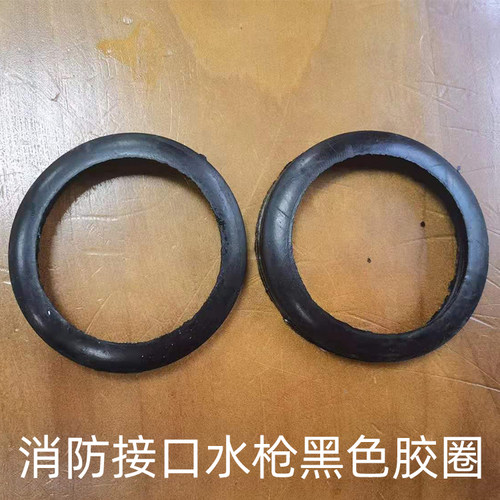 消防水带卡箍 黑色胶圈 - 图0