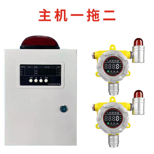 煤气液化气天然气泄漏工业可燃气体探测报警器防爆商用浓度检测仪 - 图0