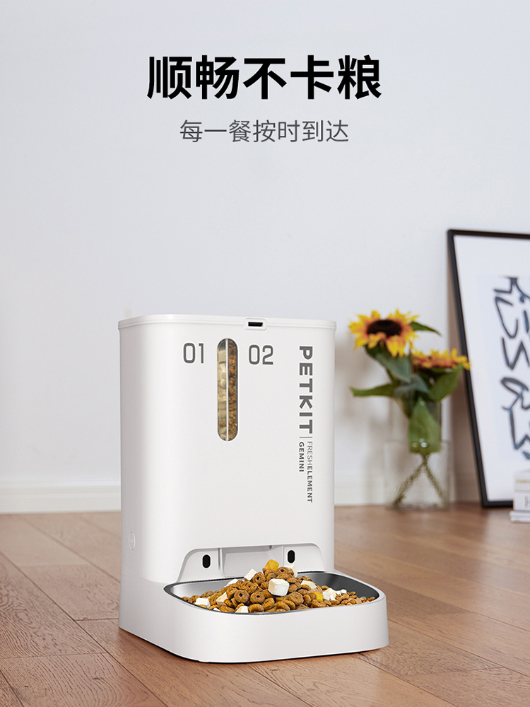 小佩智能双子星喂食器双仓自动投食机定时自助出粮猫食盆组合架子 - 图1