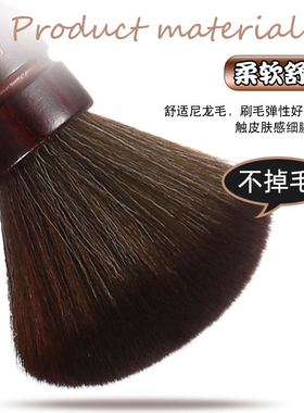 发型师美发扫头发的扫把毛刷碎发海绵理发店专用神器工具用品刷子
