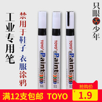 Dongyang sa-101 paint note number pen white industrial pen waterproof and oil proof black cardboard pen sign to pen toyo