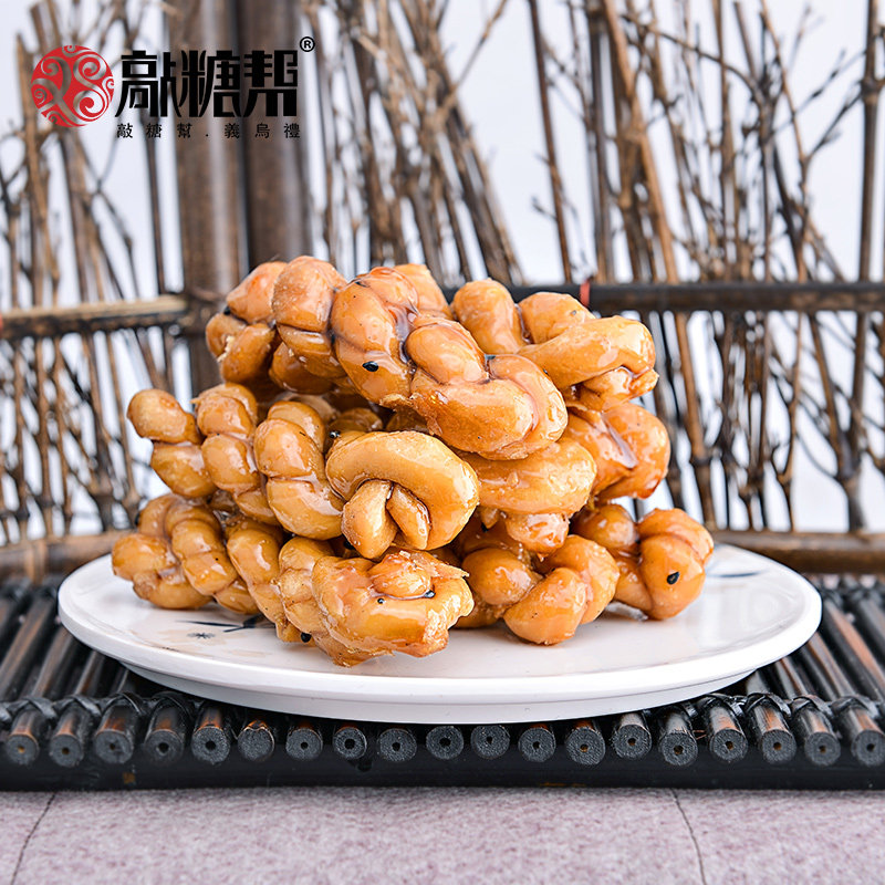 红糖麻花零食品正宗900g义乌特产传统手工糕点小吃酥脆敲糖帮礼物,淘宝优惠券,粉丝福利购,淘宝优惠卷