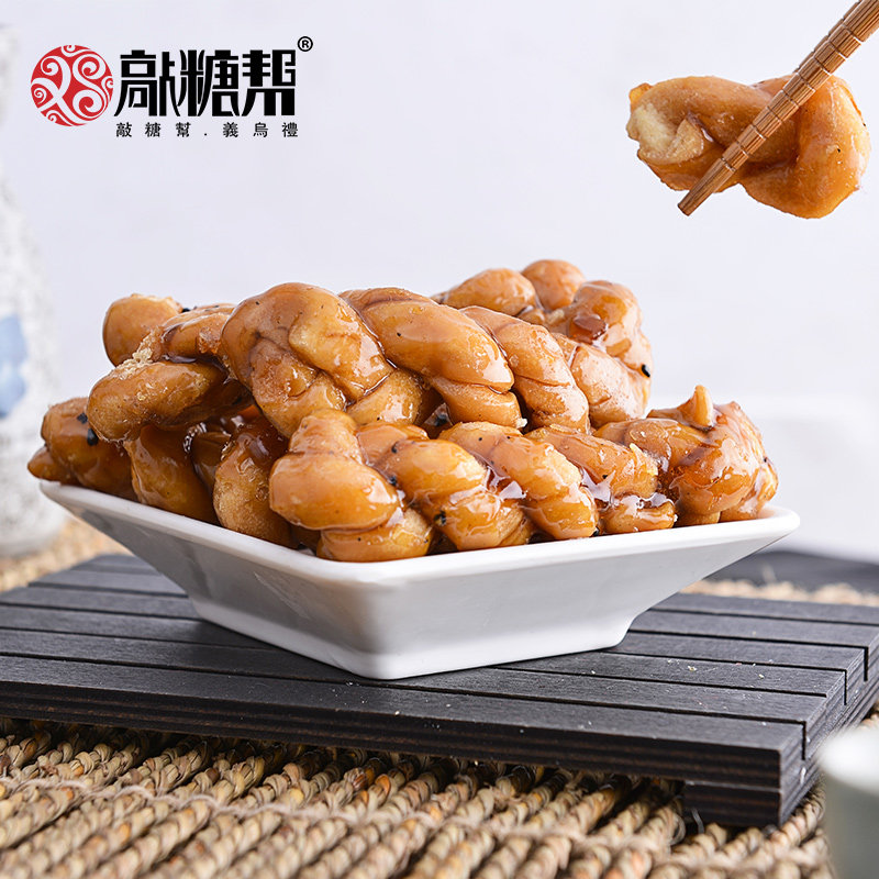 红糖麻花零食品正宗900g义乌特产传统手工糕点小吃酥脆敲糖帮礼物,淘宝优惠券,粉丝福利购,淘宝优惠卷