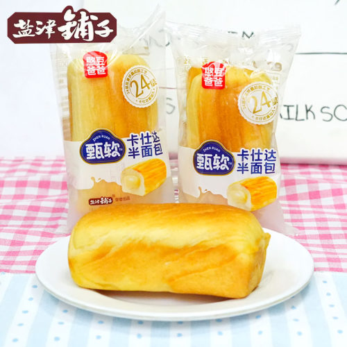 9月盐津铺子憨豆爸爸半面包整箱网红夹心蛋奶味手撕面包营养早餐 - 图0