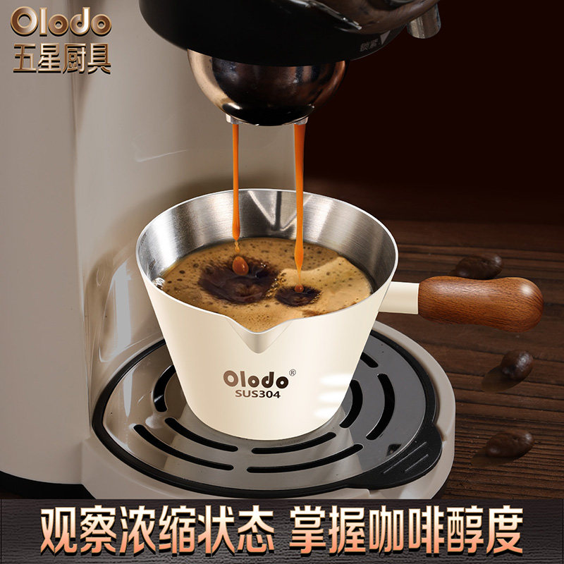 304不锈钢浓缩咖啡萃取杯带刻度量杯商用意式盎司杯小奶盅接液杯,淘宝优惠券,粉丝福利购,淘宝优惠卷